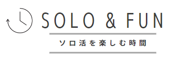 solo & fun
